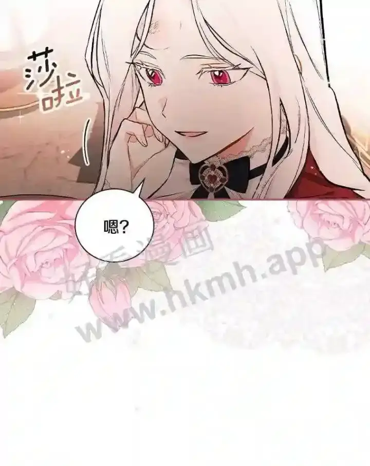 《立志成为勇士的母亲》14.办公室诱惑图26