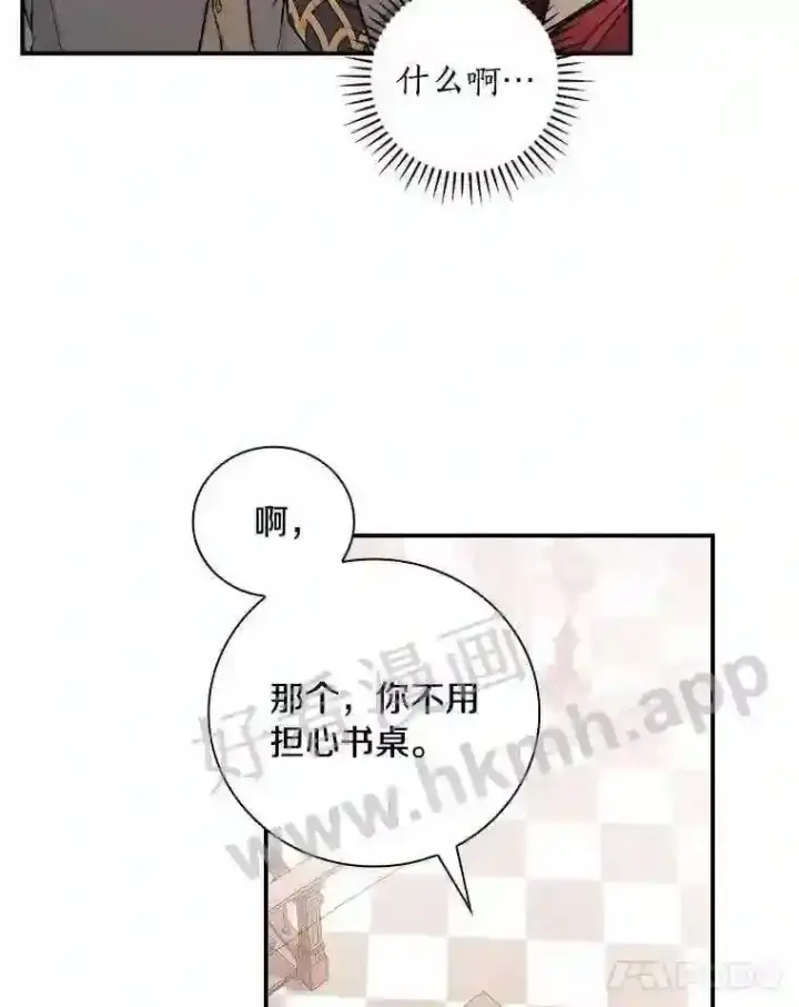 《立志成为勇士的母亲》14.办公室诱惑图28