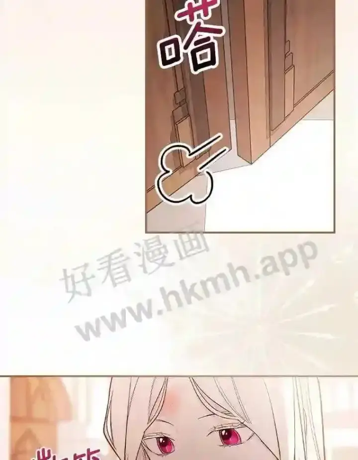 《立志成为勇士的母亲》14.办公室诱惑图3