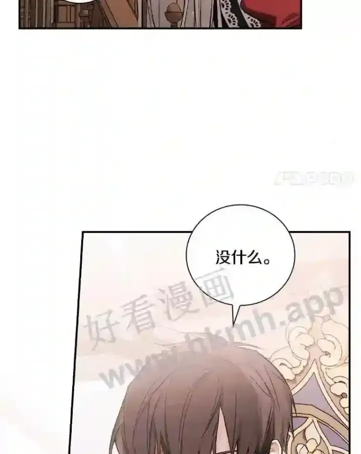 《立志成为勇士的母亲》14.办公室诱惑图31