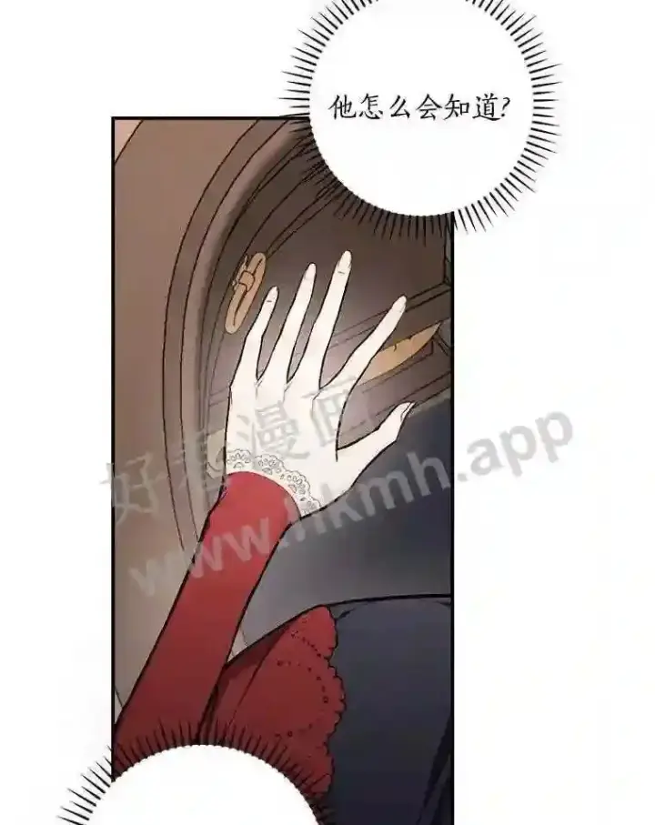 《立志成为勇士的母亲》14.办公室诱惑图33