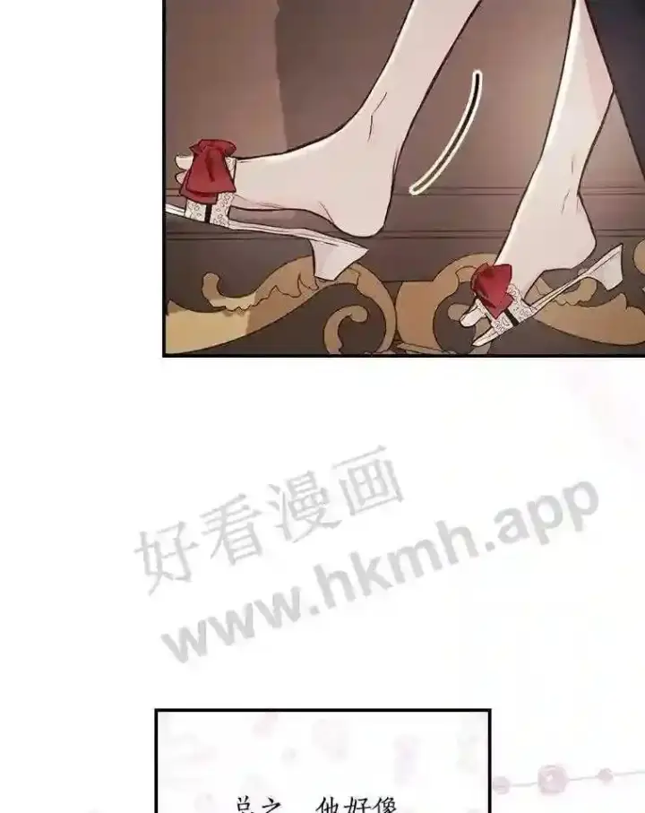 《立志成为勇士的母亲》14.办公室诱惑图35