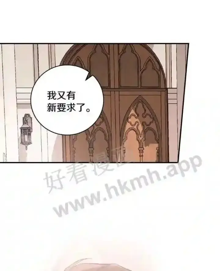 《立志成为勇士的母亲》14.办公室诱惑图37