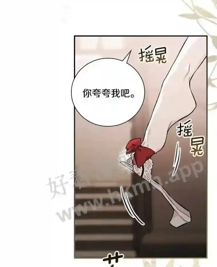 《立志成为勇士的母亲》14.办公室诱惑图39