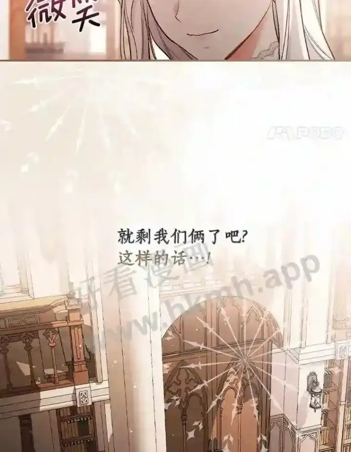 《立志成为勇士的母亲》14.办公室诱惑图4