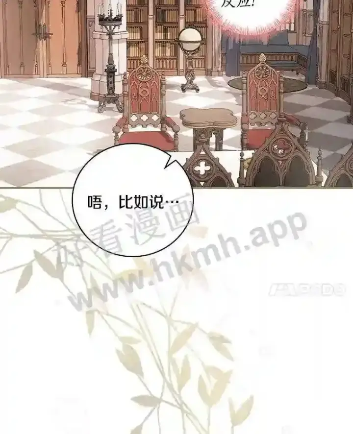 《立志成为勇士的母亲》14.办公室诱惑图41