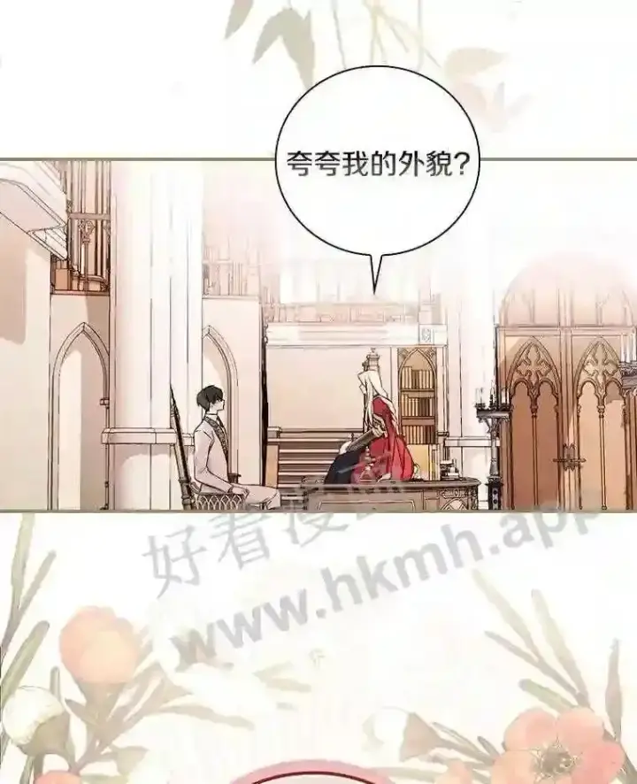 《立志成为勇士的母亲》14.办公室诱惑图42