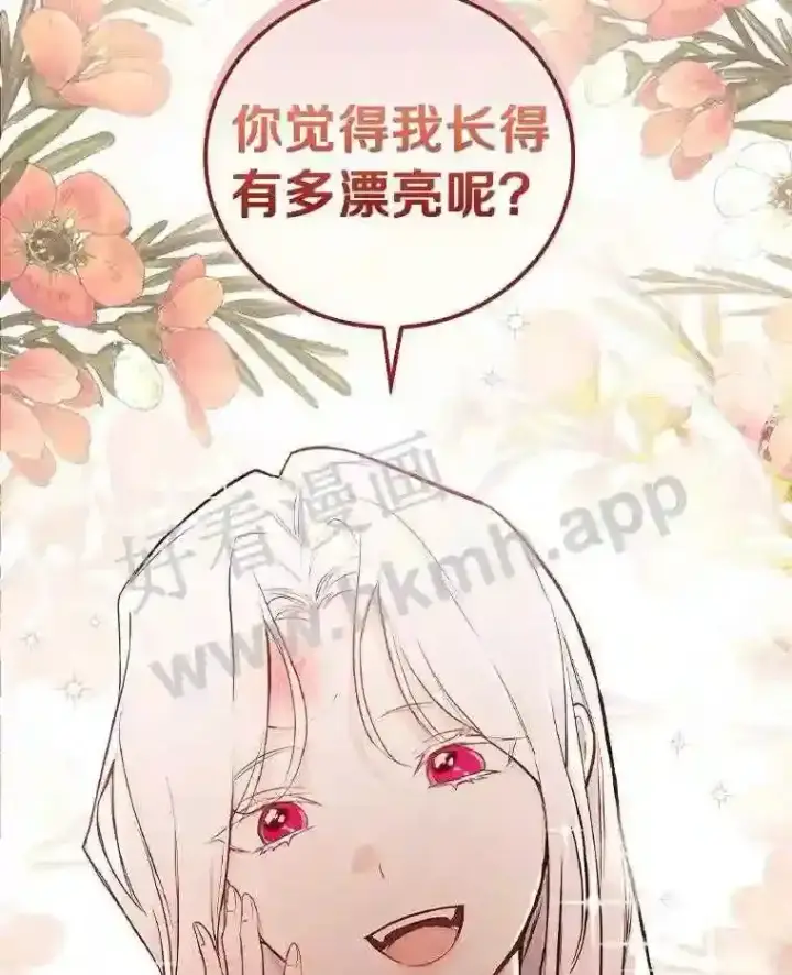 《立志成为勇士的母亲》14.办公室诱惑图43