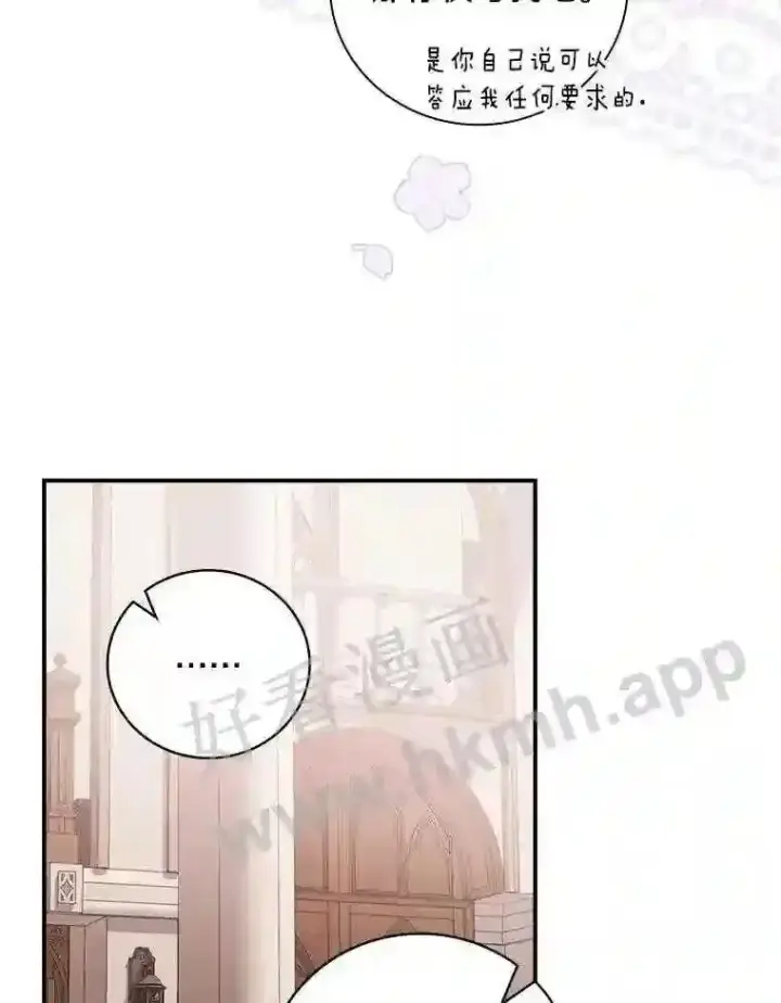 《立志成为勇士的母亲》14.办公室诱惑图47