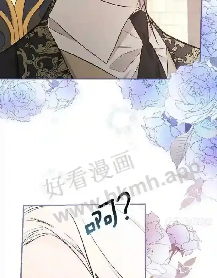 《立志成为勇士的母亲》14.办公室诱惑图51