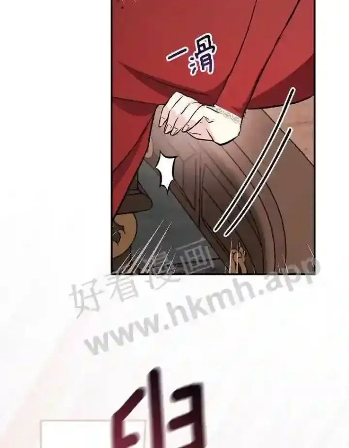 《立志成为勇士的母亲》14.办公室诱惑图53