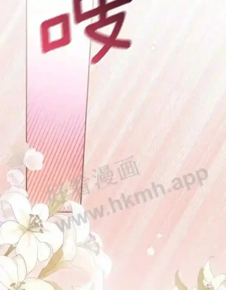 《立志成为勇士的母亲》14.办公室诱惑图54