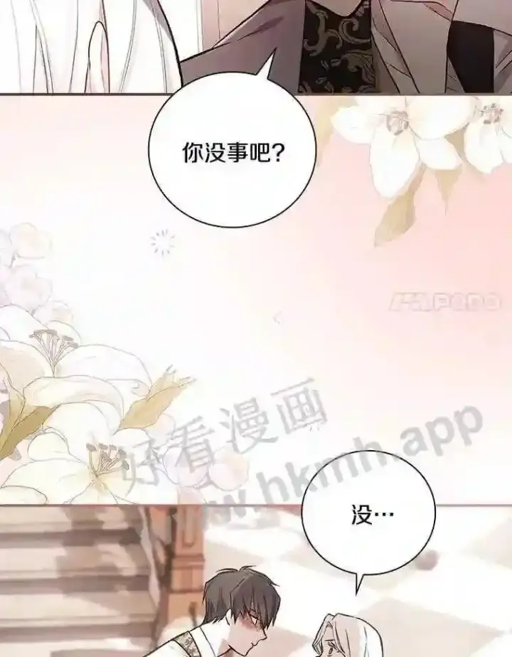 《立志成为勇士的母亲》14.办公室诱惑图58