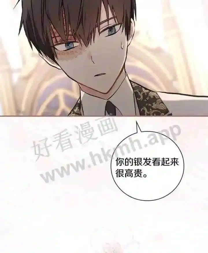 《立志成为勇士的母亲》14.办公室诱惑图62