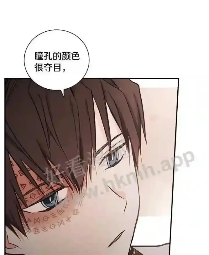 《立志成为勇士的母亲》14.办公室诱惑图66