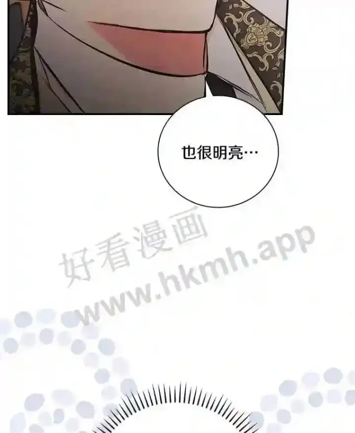《立志成为勇士的母亲》14.办公室诱惑图67