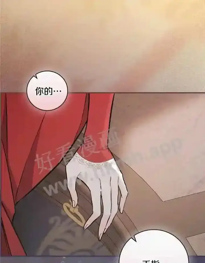 《立志成为勇士的母亲》14.办公室诱惑图70