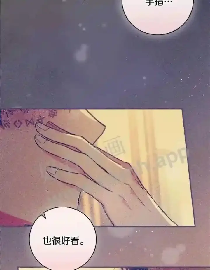 《立志成为勇士的母亲》14.办公室诱惑图71