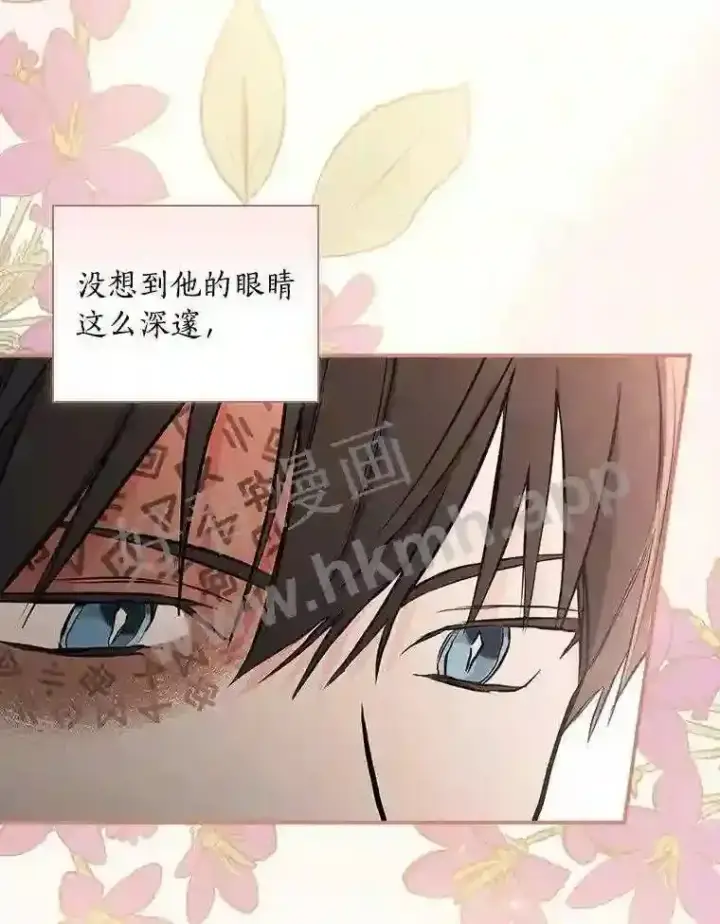 《立志成为勇士的母亲》14.办公室诱惑图80