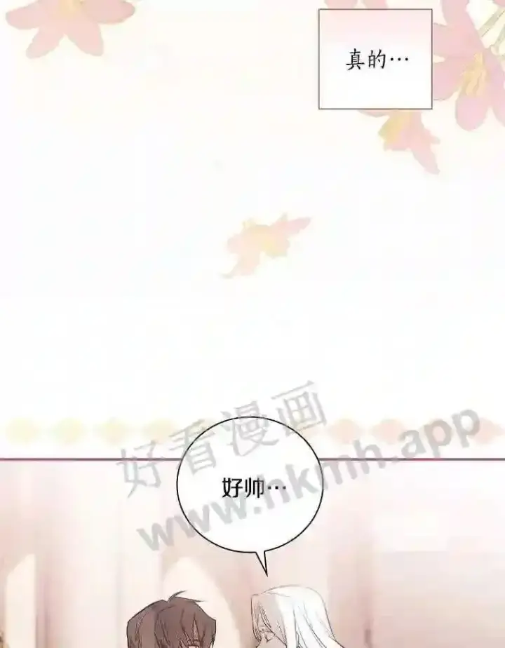 《立志成为勇士的母亲》14.办公室诱惑图81