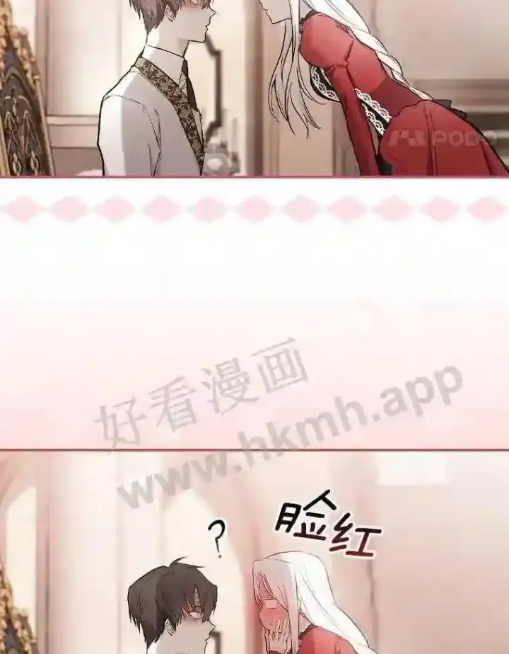 《立志成为勇士的母亲》14.办公室诱惑图82