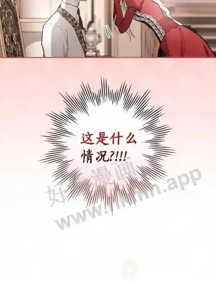 《立志成为勇士的母亲》14.办公室诱惑图83