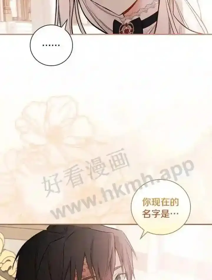 《立志成为勇士的母亲》14.办公室诱惑图89