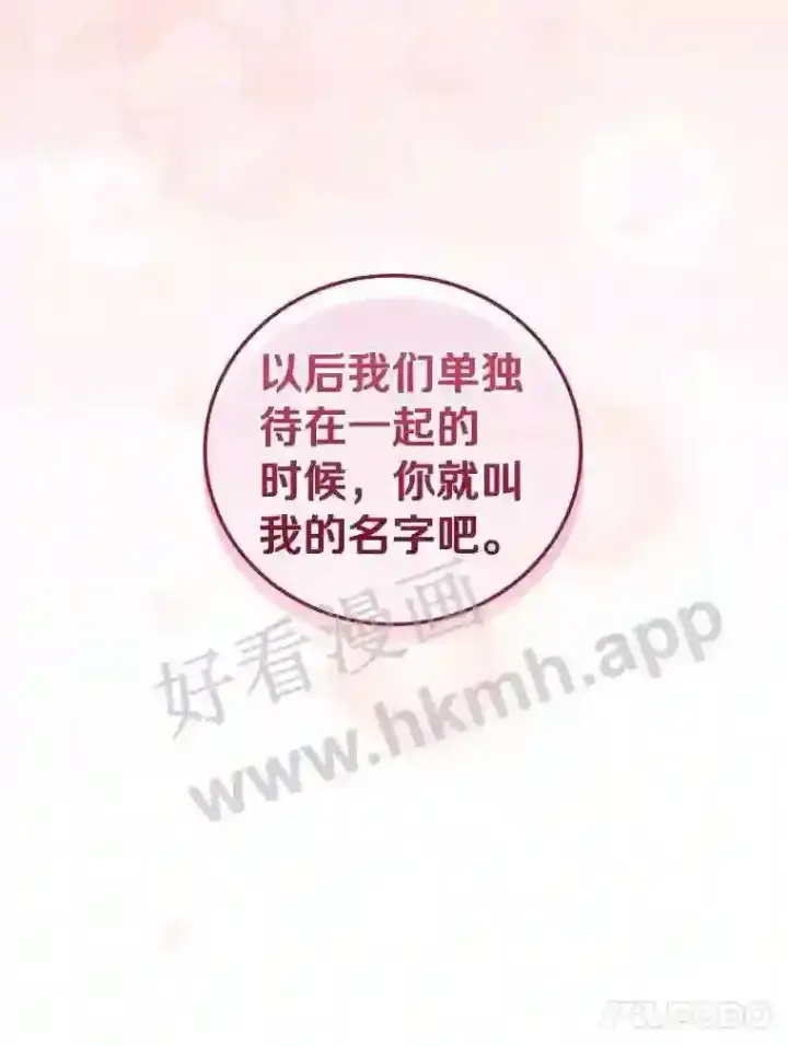 《立志成为勇士的母亲》14.办公室诱惑图92