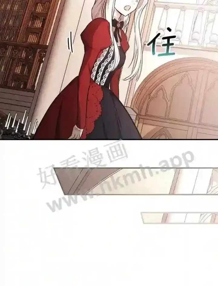 《立志成为勇士的母亲》14.办公室诱惑图96