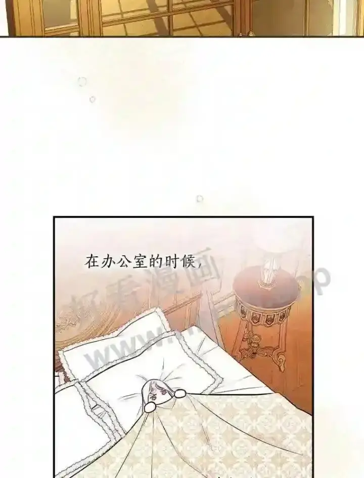 《立志成为勇士的母亲》14.办公室诱惑图99