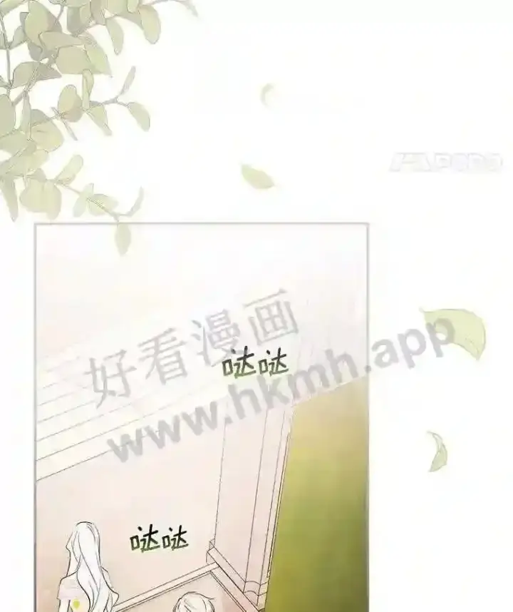 《立志成为勇士的母亲》15.马勒松二少爷图107