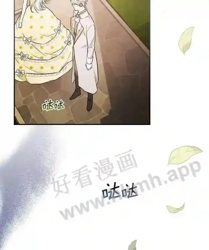 《立志成为勇士的母亲》15.马勒松二少爷图108