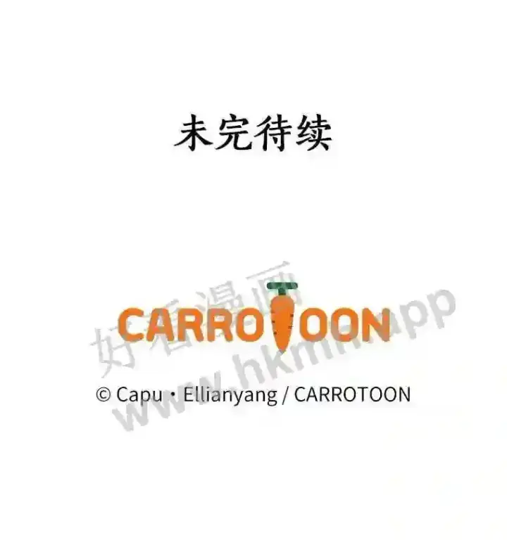 《立志成为勇士的母亲》15.马勒松二少爷图112