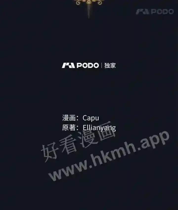 《立志成为勇士的母亲》15.马勒松二少爷图14