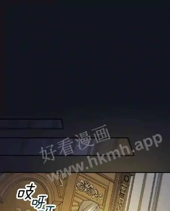 《立志成为勇士的母亲》15.马勒松二少爷图15