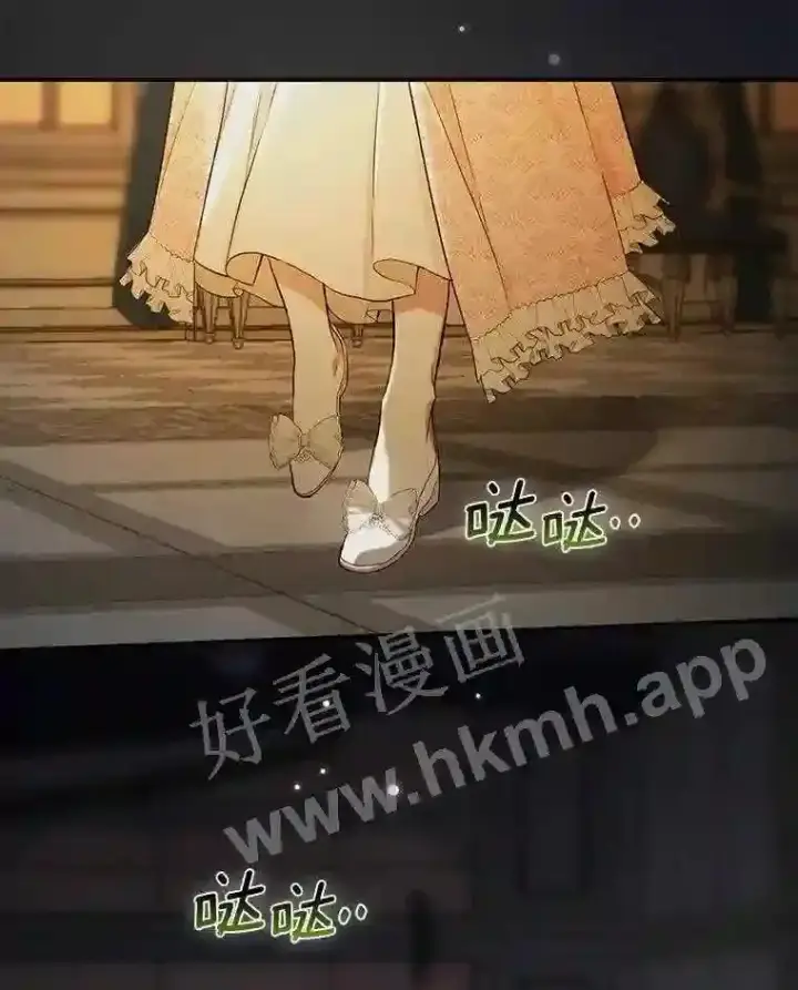 《立志成为勇士的母亲》15.马勒松二少爷图22