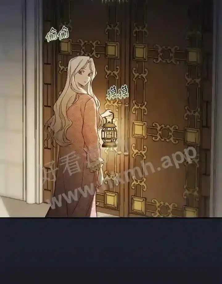 《立志成为勇士的母亲》15.马勒松二少爷图29