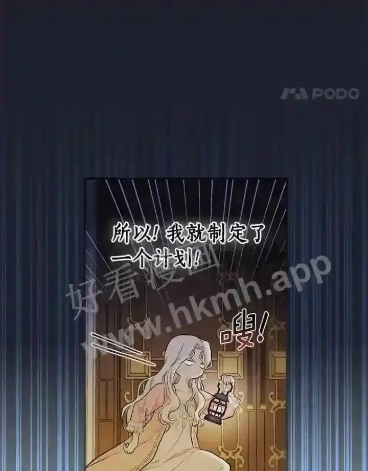 《立志成为勇士的母亲》15.马勒松二少爷图31
