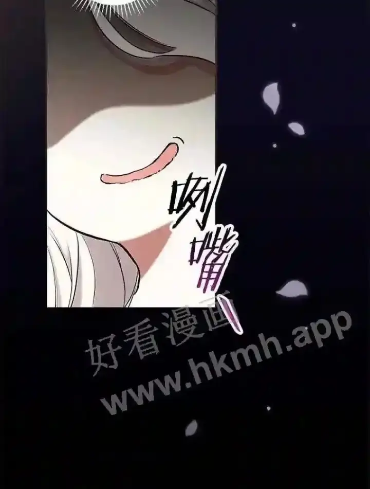 《立志成为勇士的母亲》15.马勒松二少爷图48