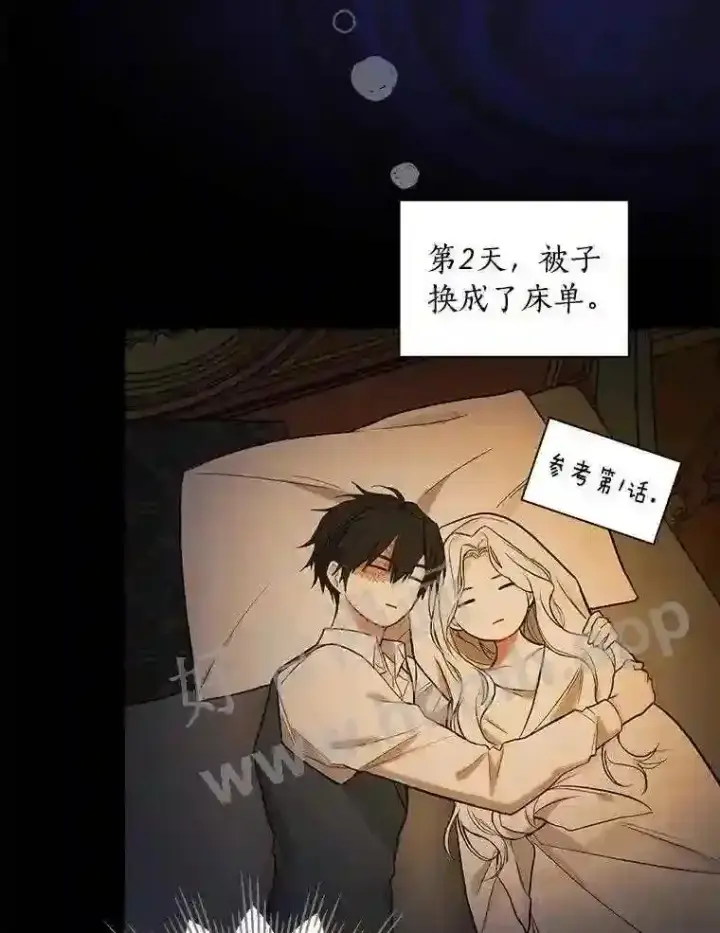 《立志成为勇士的母亲》15.马勒松二少爷图55