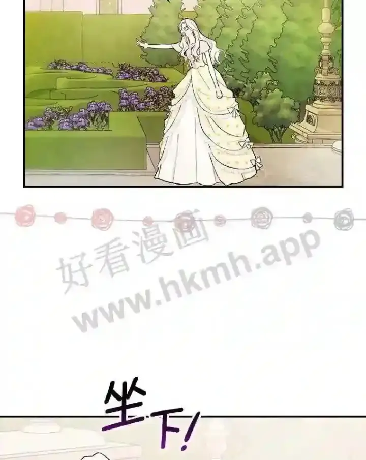 《立志成为勇士的母亲》15.马勒松二少爷图63