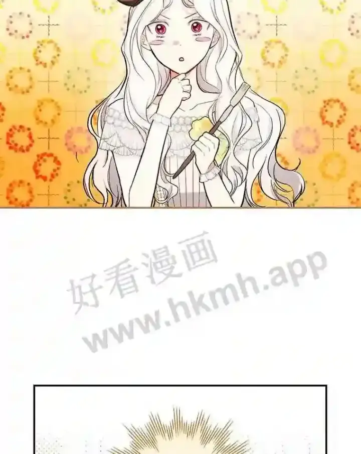 《立志成为勇士的母亲》15.马勒松二少爷图70