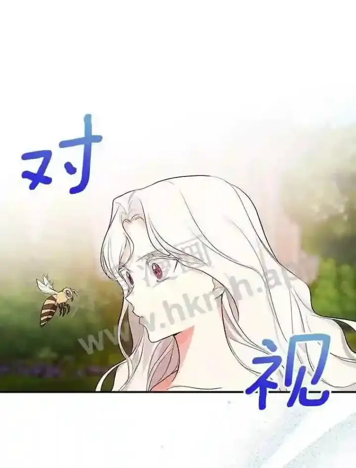 《立志成为勇士的母亲》15.马勒松二少爷图73