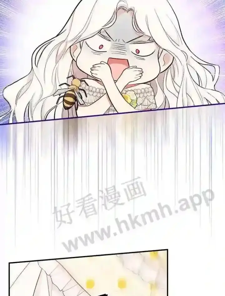 《立志成为勇士的母亲》15.马勒松二少爷图76