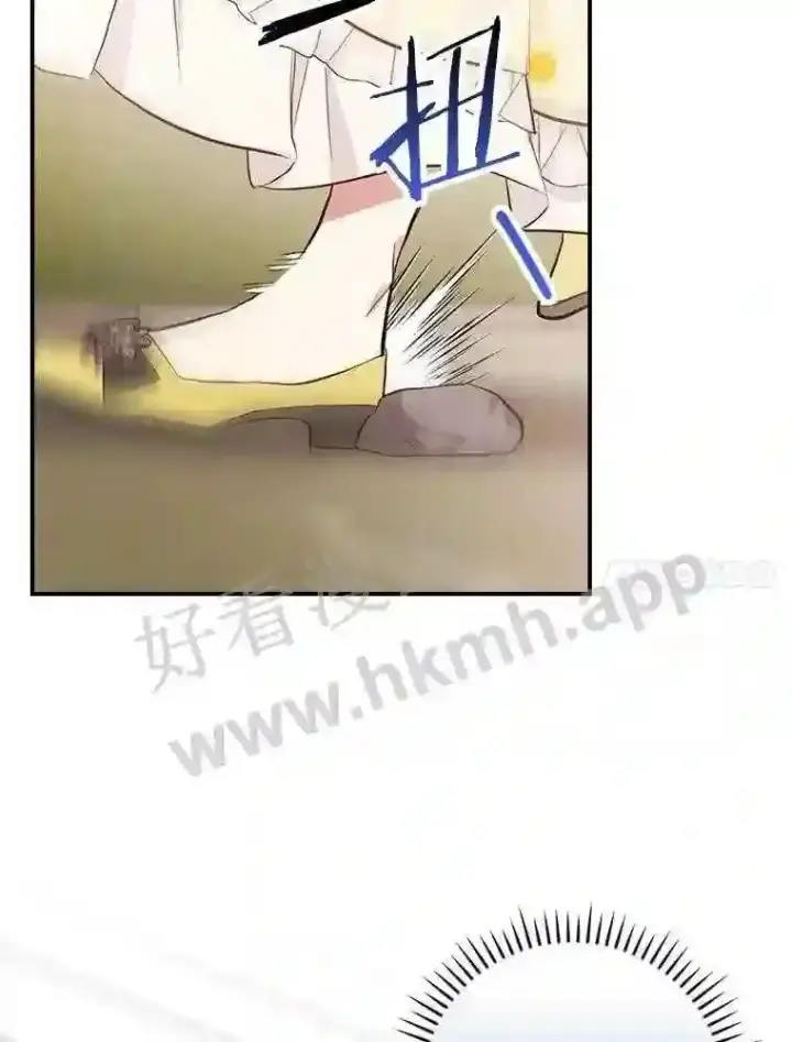 《立志成为勇士的母亲》15.马勒松二少爷图77