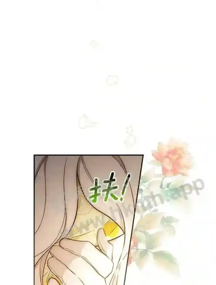 《立志成为勇士的母亲》15.马勒松二少爷图79