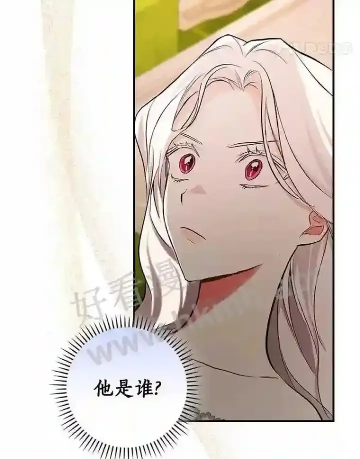 《立志成为勇士的母亲》15.马勒松二少爷图84