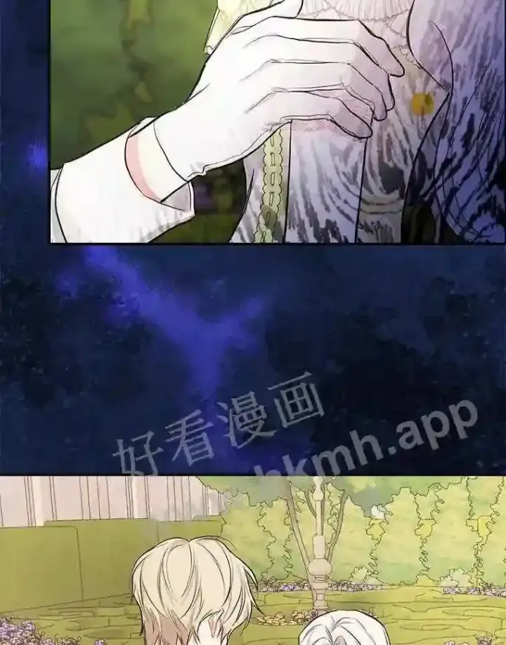 《立志成为勇士的母亲》15.马勒松二少爷图88