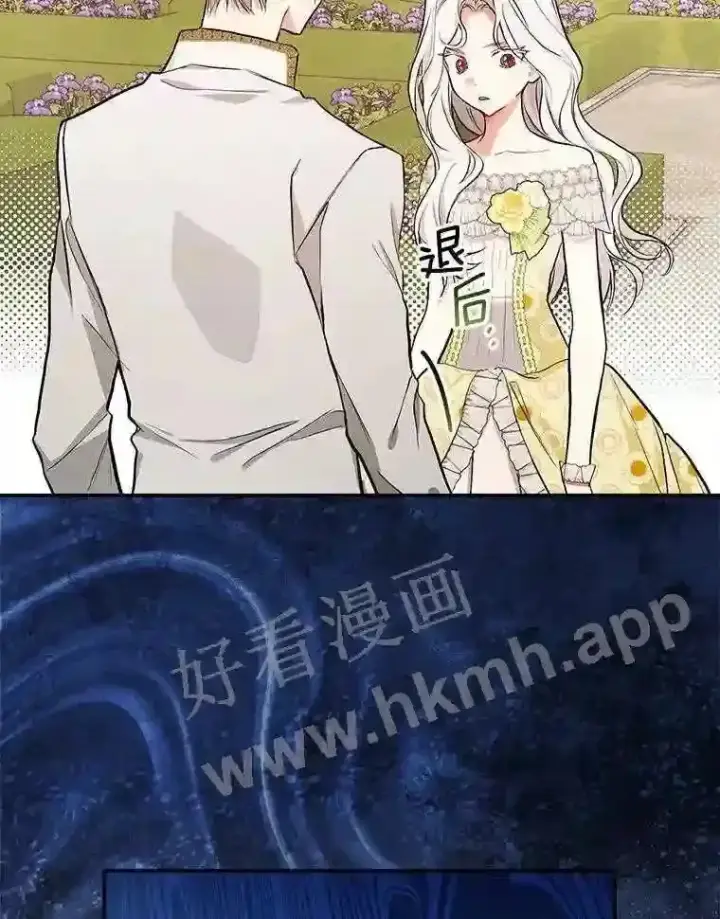《立志成为勇士的母亲》15.马勒松二少爷图89