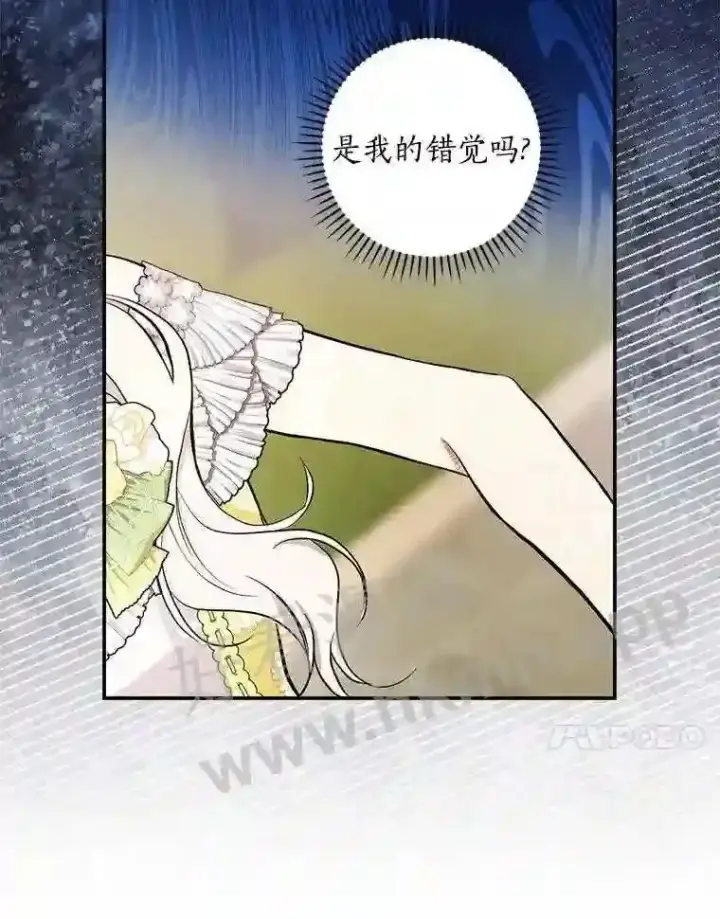 《立志成为勇士的母亲》15.马勒松二少爷图90